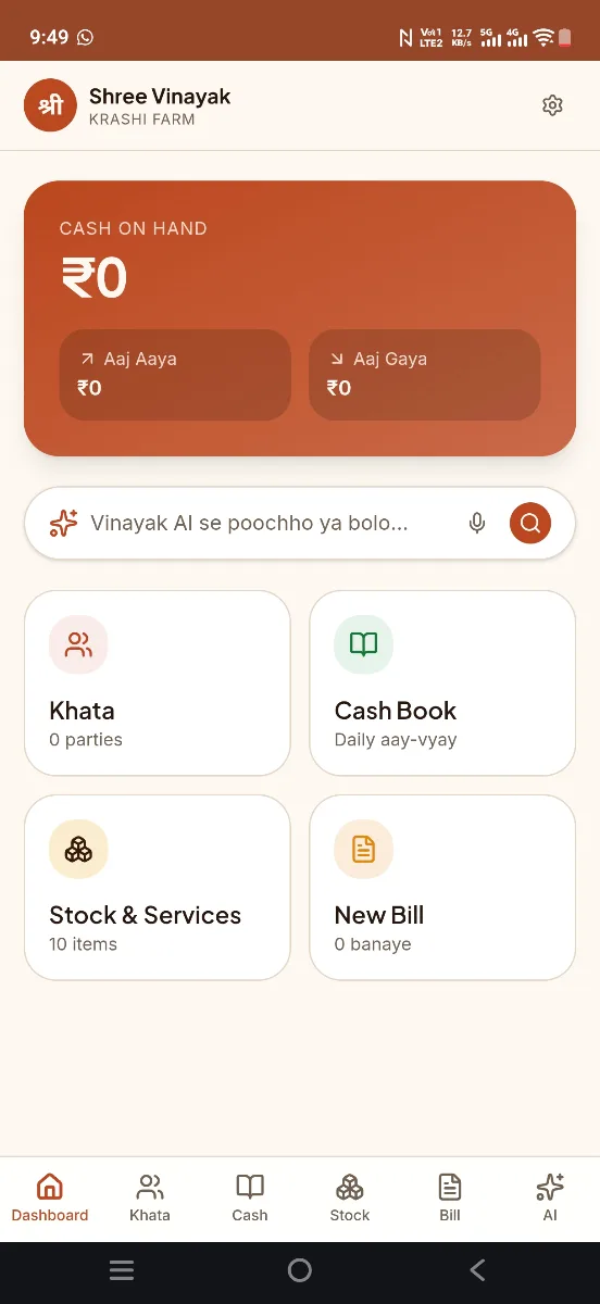 Image for Presenting Ai powered buisness management app